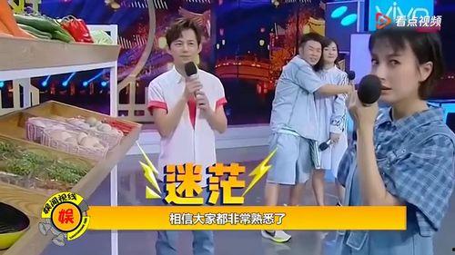 娱乐吃瓜大本营