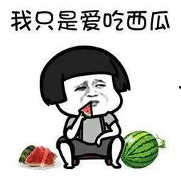 最近娱乐圈有什么瓜吃吗