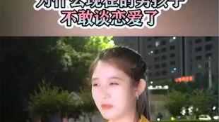 娱乐吃瓜酱男生为何不想
